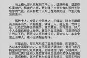 魔力宝贝私服新手如何快速提升战斗力