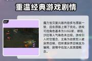 魔力宝贝sf最省钱的装备提升方法，平民也能称霸