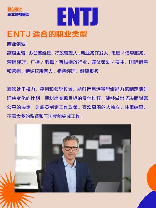 魔力宝贝私服职业选择指南 哪个职业更适合你