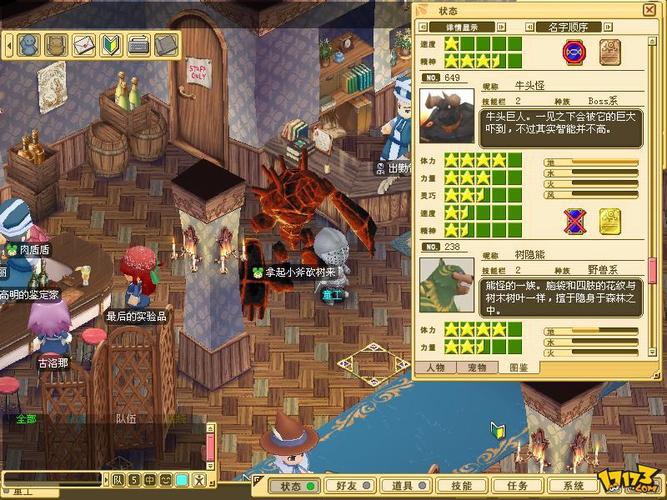 魔力宝贝私服的自由交易市场 如何获取游戏资源