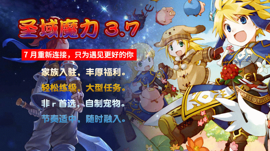 魔力宝贝sf排行榜争夺秘籍 如何快速登顶第一