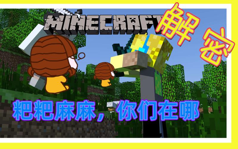 魔力宝贝神秘宝藏地图全解密