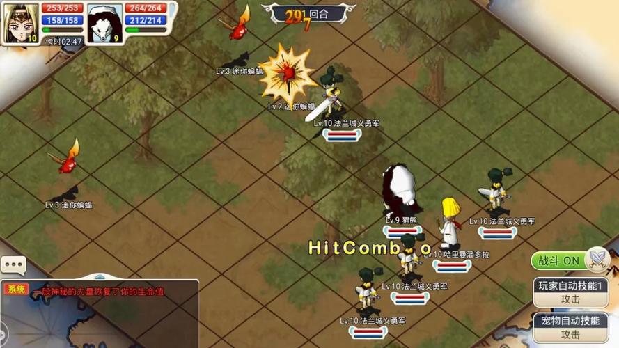 魔力宝贝私服全职业解析:如何选择适合自己的职业