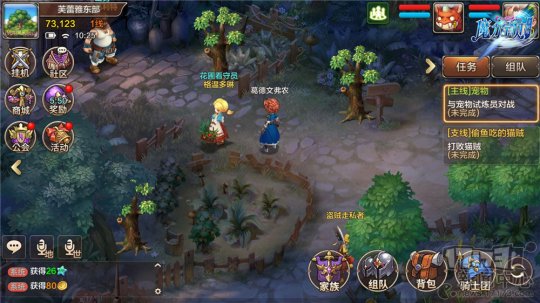 魔力宝贝成就系统的乐趣与挑战