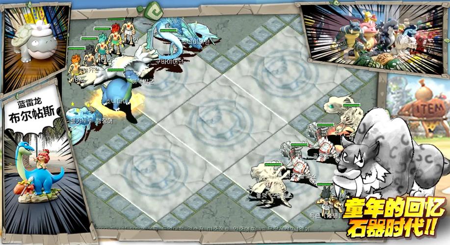 魔力宝贝私服如何快速提升战斗力