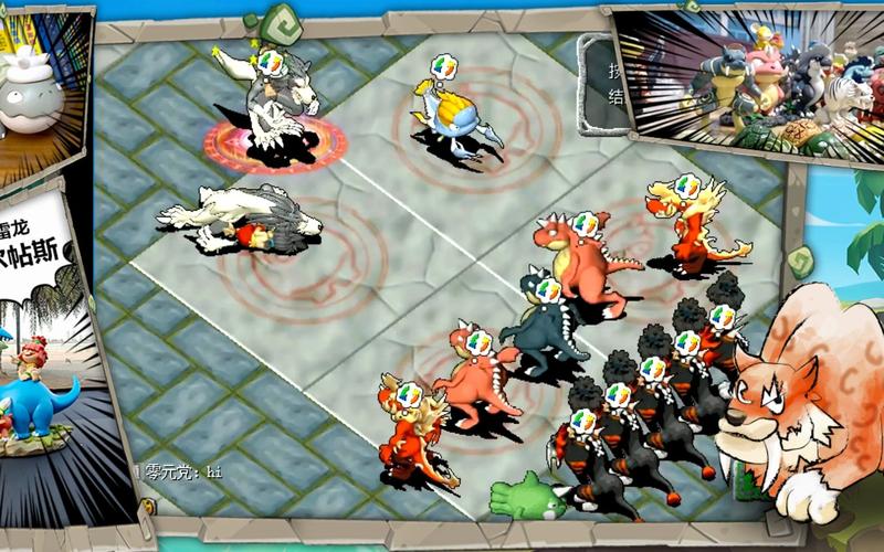 魔力宝贝私服装备强化成功率提升秘籍 打造顶级装备