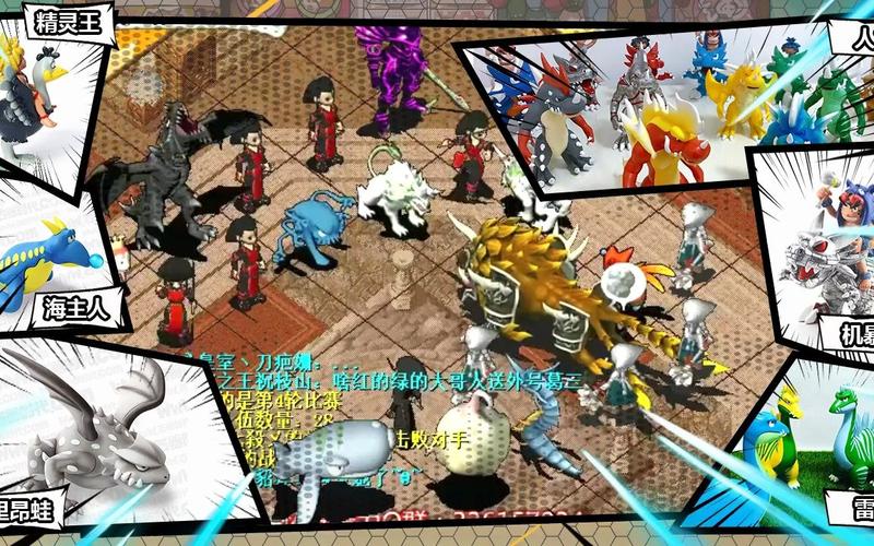 魔力宝贝私服如何获取限时活动奖励攻略