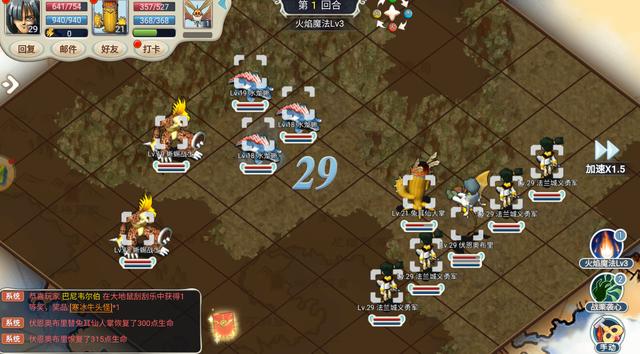 魔力宝贝新手如何快速组建强力队伍