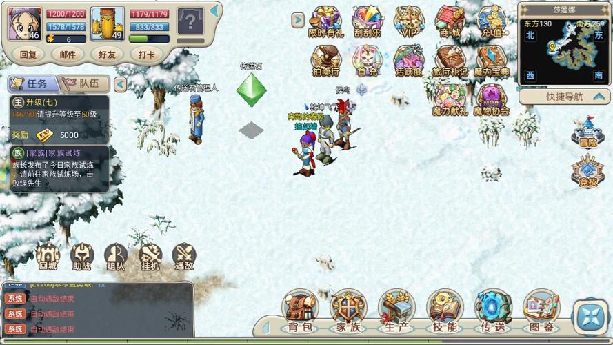 魔力宝贝私服如何快速刷副本获取大量经验