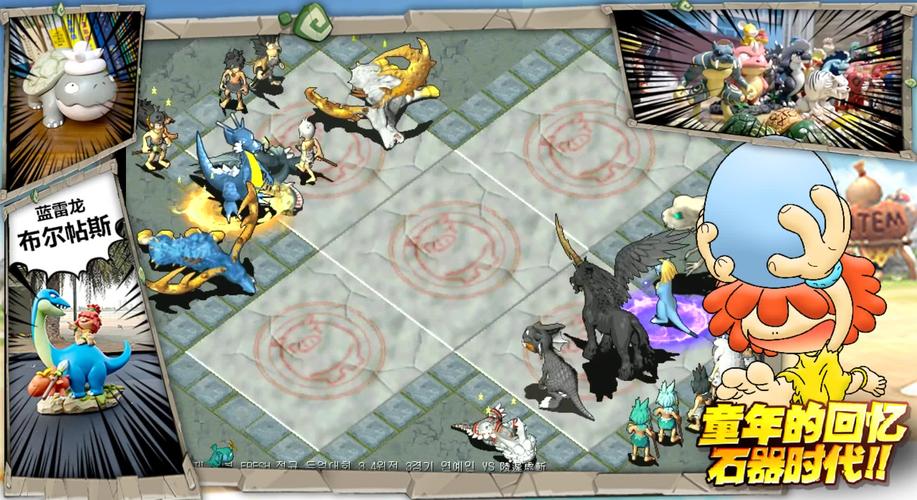 魔力宝贝私服装备获取攻略 如何快速装备升级