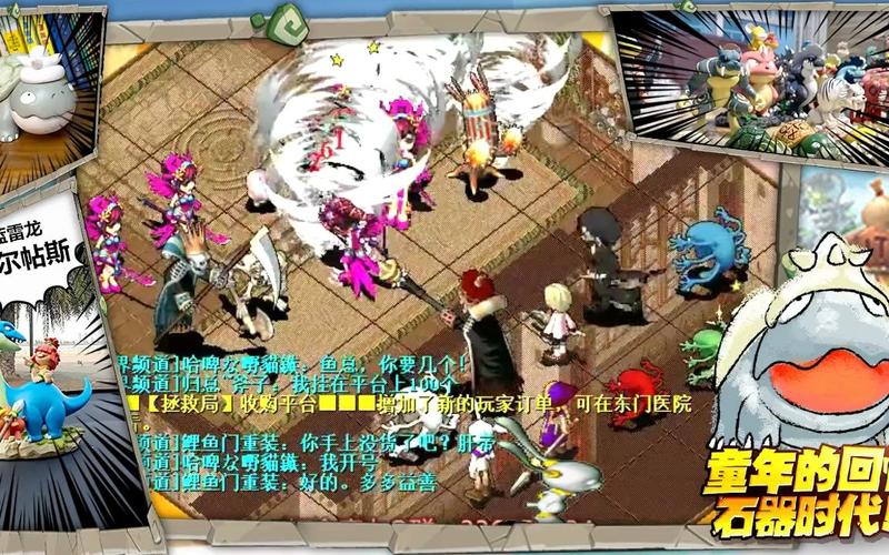 魔力宝贝私服的创新玩法与设计