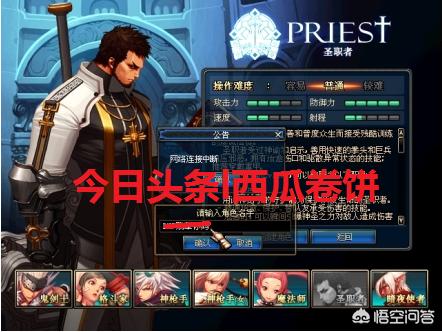 魔力宝贝私服装备强化失败怎么办提高成功率技巧