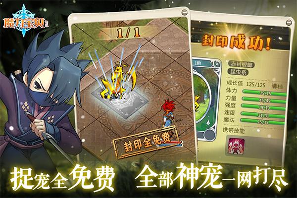 魔力宝贝私服技能加点推荐,最大化提升输出能力