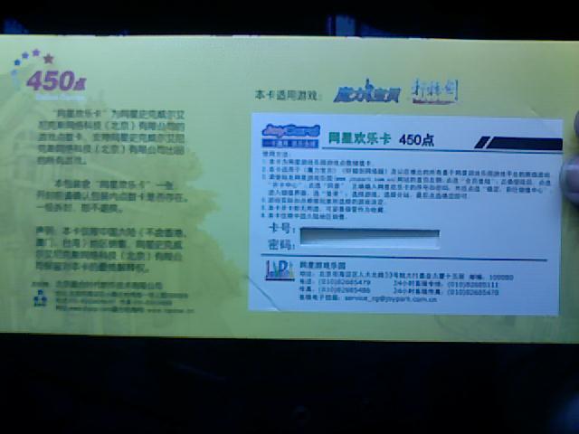 魔力宝贝新资料片剧情分析,剧情党不可错过 魔力宝贝新资料片剧情分析,剧情党不可错过