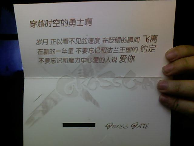 魔力宝贝新资料片剧情分析,剧情党不可错过 魔力宝贝新资料片剧情分析,剧情党不可错过