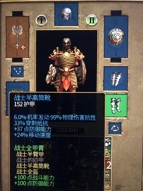 魔力宝贝私服如何通过挂机快速升级