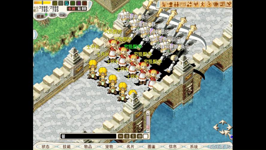 魔力宝贝私服中的新手指南与经验分享