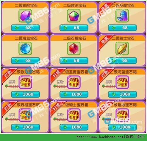 魔力宝贝副本掉落概率揭秘