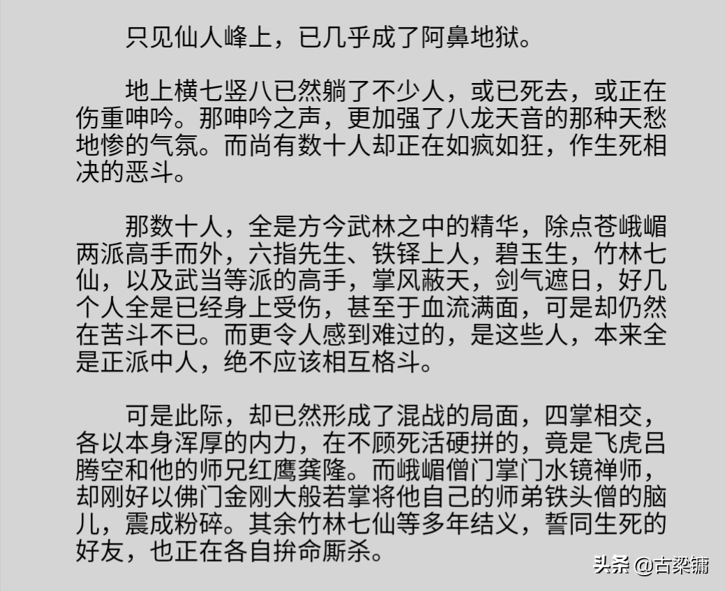 魔力宝贝私服如何快速提升战力 实用攻略分享