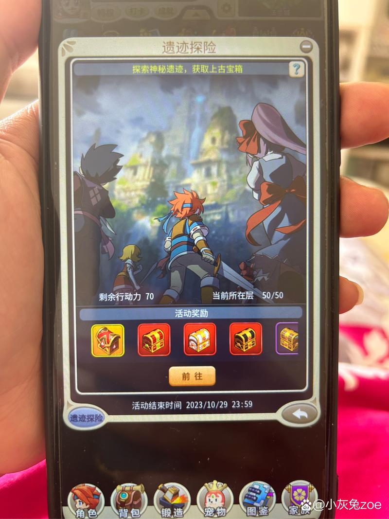 魔力宝贝最新活动的参与方式与奖励