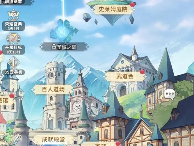 魔力宝贝私服高级宠物获取全攻略