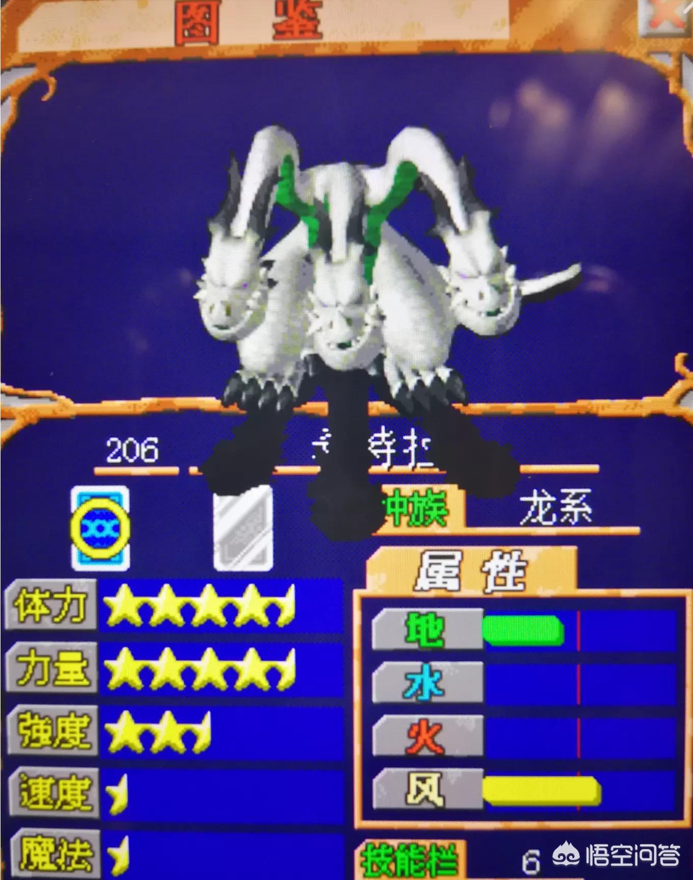 魔力宝贝游戏的画面风格与表现 魔力宝贝游戏的画面风格与表现