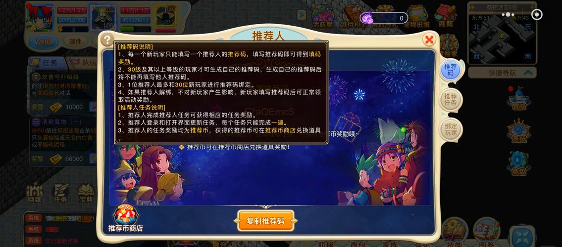 魔力宝贝私服跨服战场必胜攻略 打赢敌人的秘密