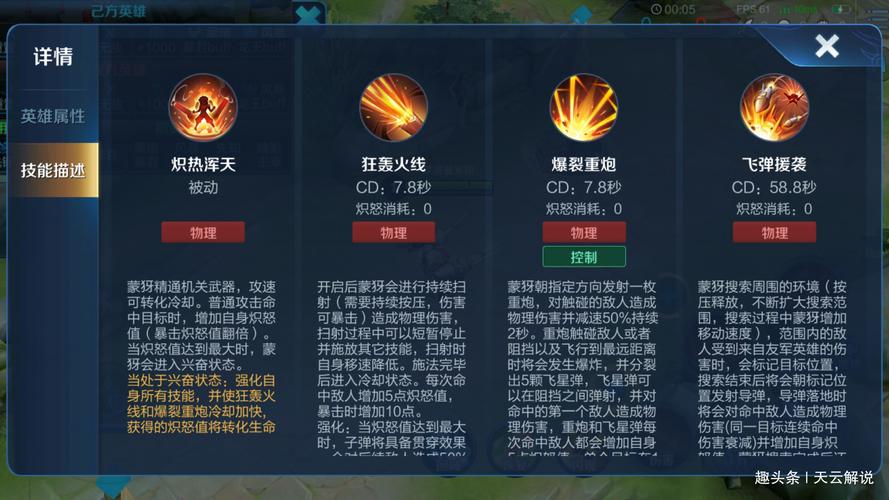 魔力宝贝私服职业加点攻略 最大化输出的技能方案