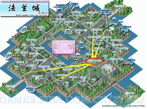 魔力宝贝私服神秘宝藏地图与奖励揭秘