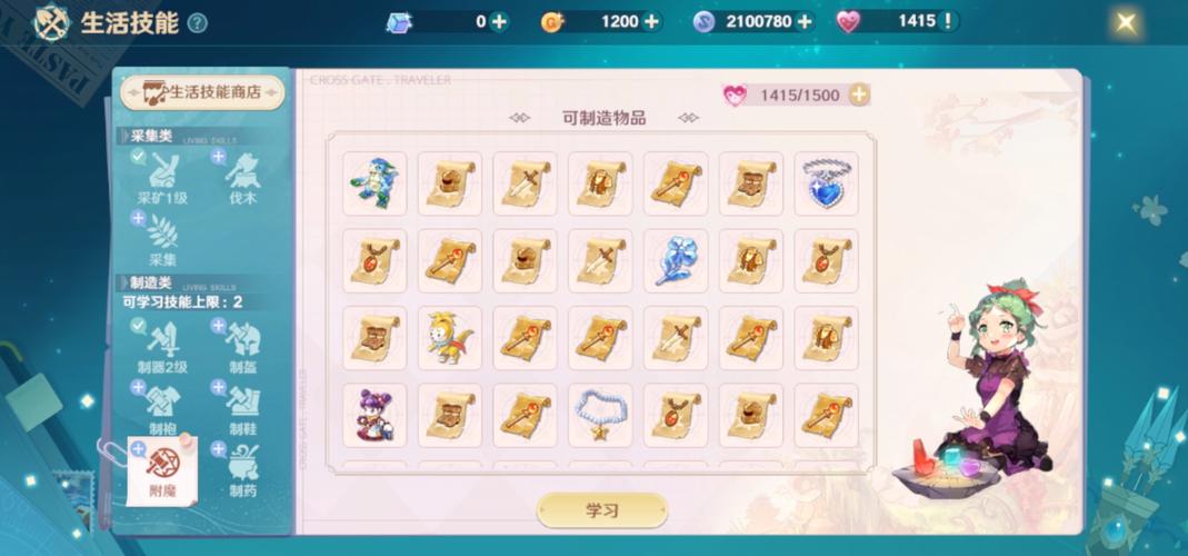 魔力宝贝私服限时活动汇总 不容错过的精彩福利