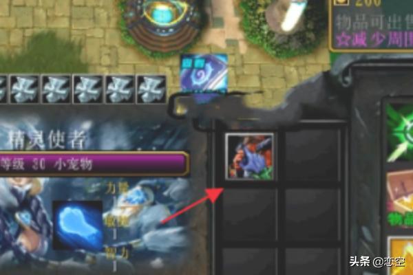 魔力宝贝如何通过合成系统提升装备