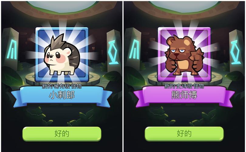 魔力百科宠物养成全解析,培养最强战斗伙伴