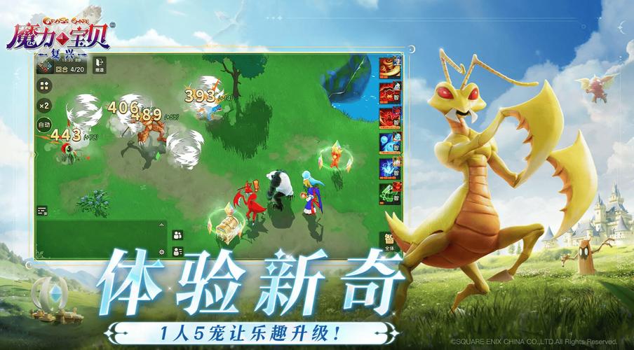 魔力宝贝私服副本挑战全攻略 如何高效通关副本