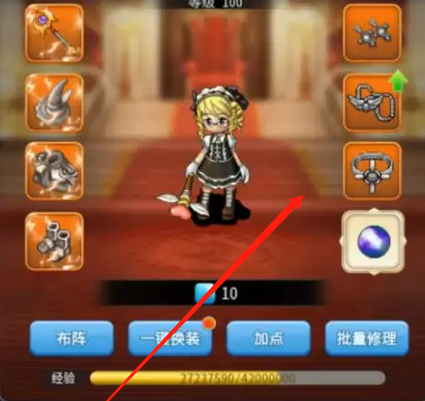 魔力宝贝私服金币获取攻略 快速致富不再难