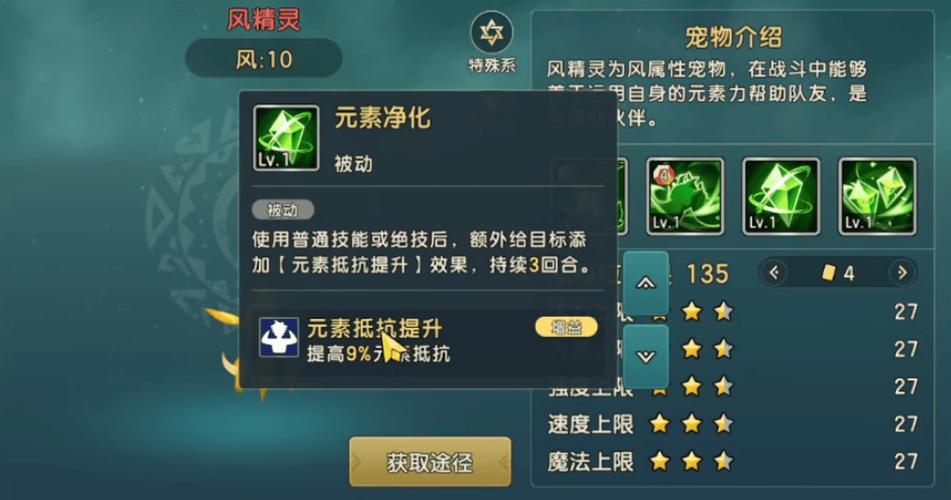 魔力宝贝私服最强宠物推荐,助你战斗力飙升