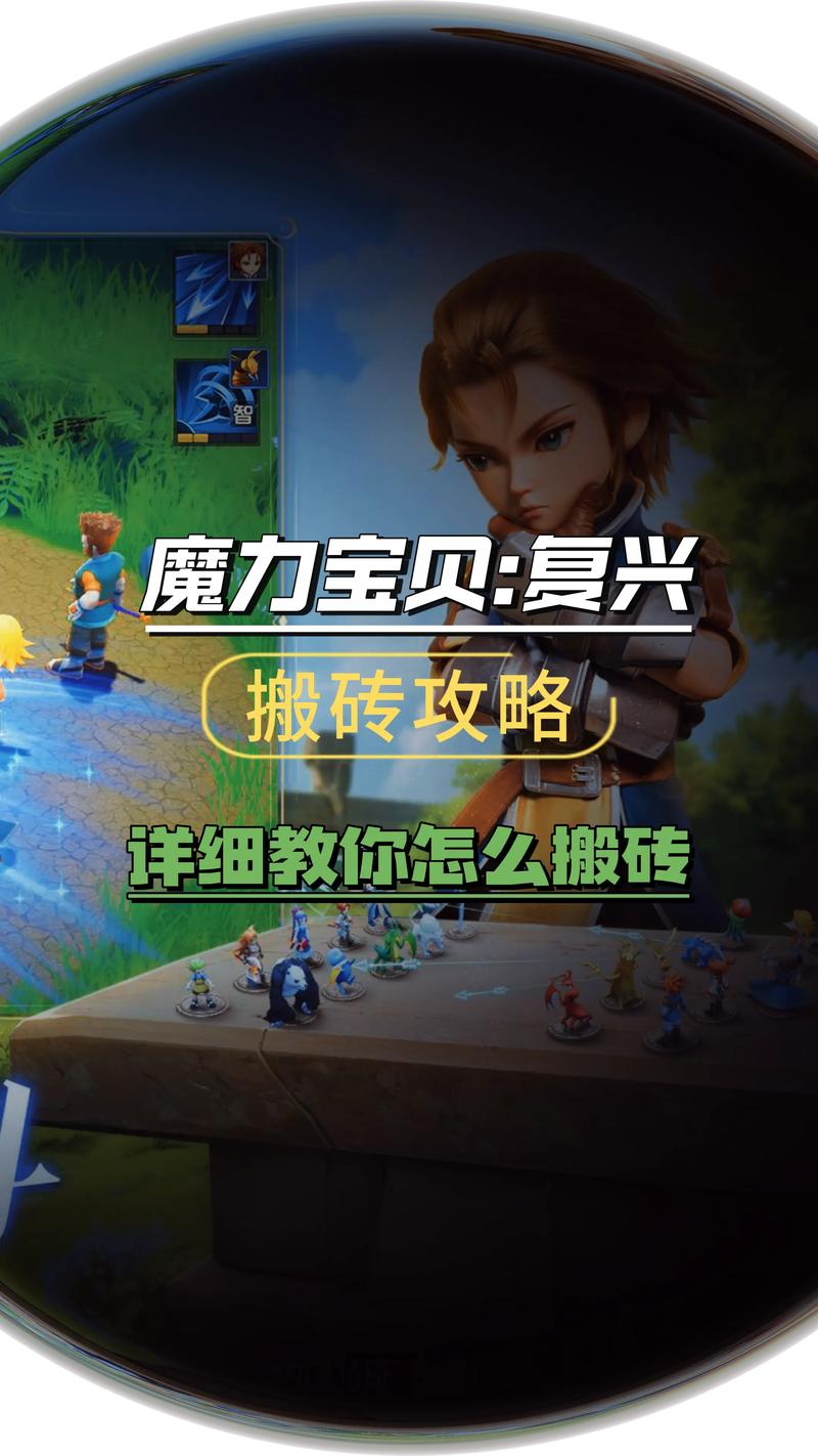 魔力宝贝私服最强职业技能搭配全攻略