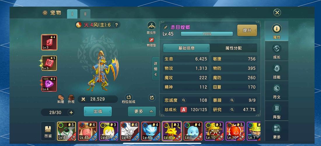 魔力宝贝私服如何赚金币 打怪赚钱两不误