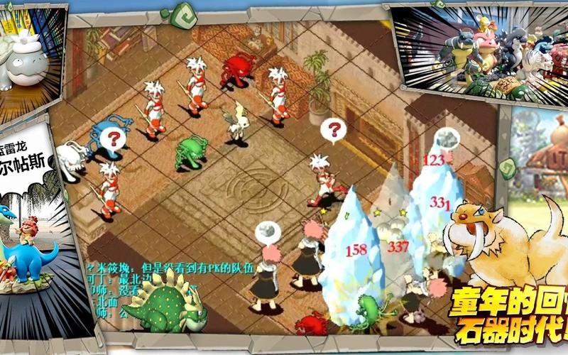 魔力宝贝私服如何获取限时活动奖励