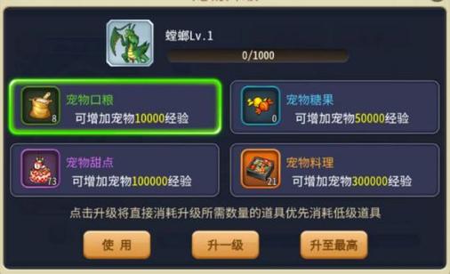 魔力宝贝私服新手职业选择指南,快速入门必看