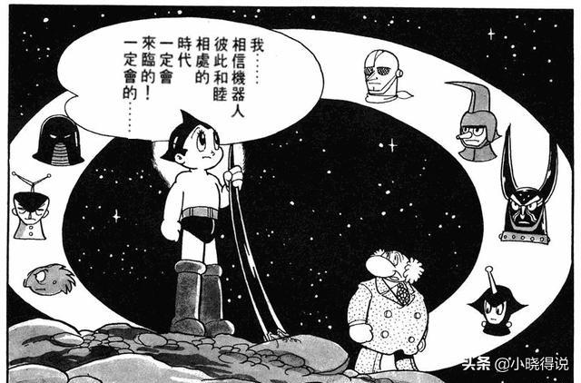 魔力宝贝成就系统如何快速达成