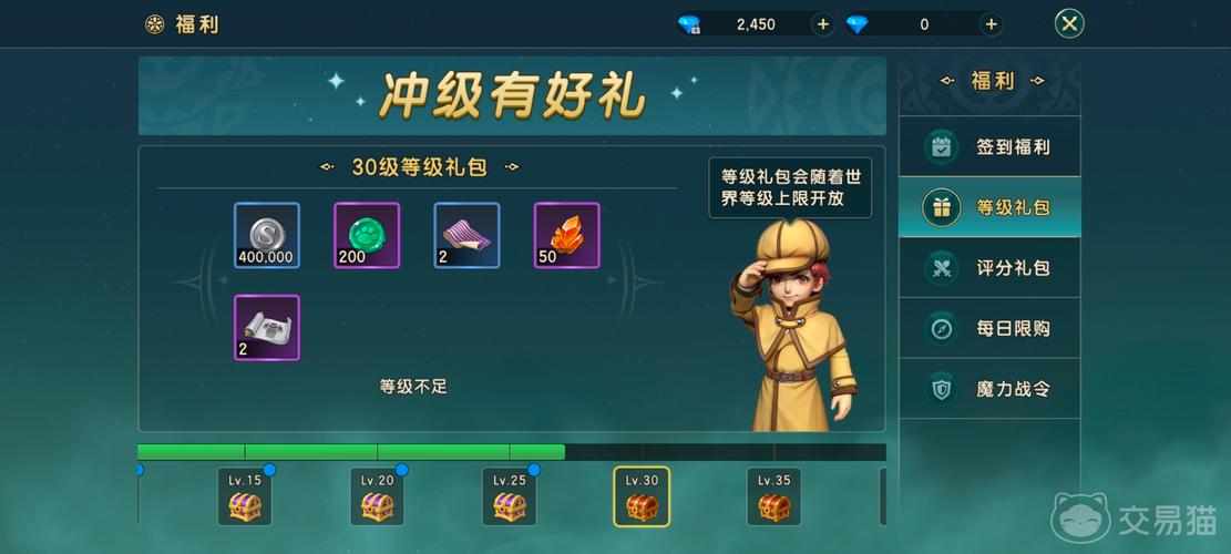 魔力宝贝日常任务的完成与奖励