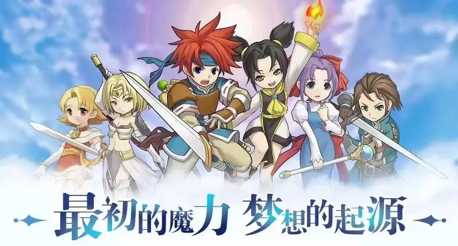 魔力宝贝私服职业搭配攻略 最强组合推荐