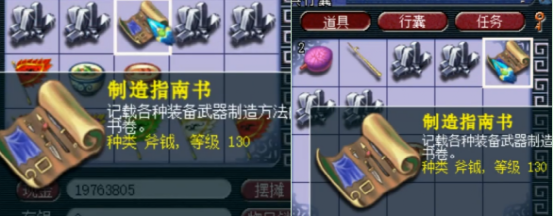 魔力宝贝sf副本通关秘诀 快速获取装备奖励