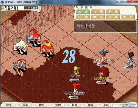 魔力宝贝私服新手必做的日常任务指南