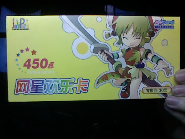 魔力宝贝玩家社区与论坛推荐