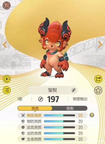 魔力宝贝私服新手玩家如何避免常见误区