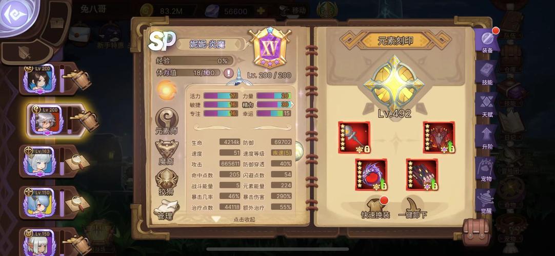 魔力宝贝私服副本通关心得,轻松获取装备