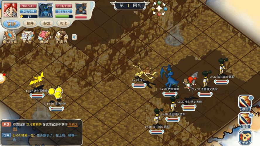 魔力宝贝私服装备掉落解析,轻松获得最强武器