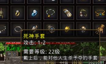 魔力宝贝私服最强装备获取方法,轻松打造极品装备