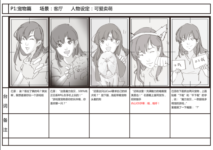 魔力宝贝私服限时活动奖励最大化领取指南